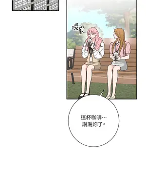 我與她的曲線 1-23話[完結]_003009