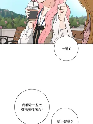 我與她的曲線 1-23話[完結]_003010