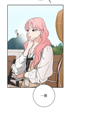 我與她的曲線 1-23話[完結]_003017