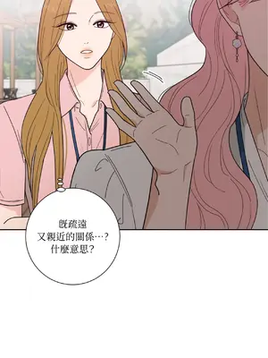 我與她的曲線 1-23話[完結]_003022