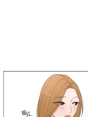 我與她的曲線 1-23話[完結]_003025