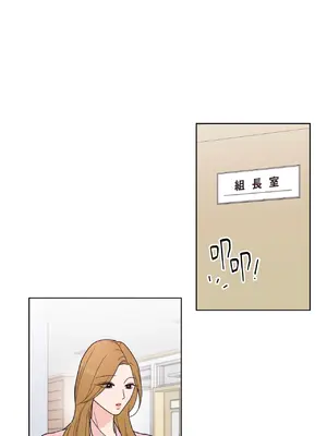 我與她的曲線 1-23話[完結]_003027