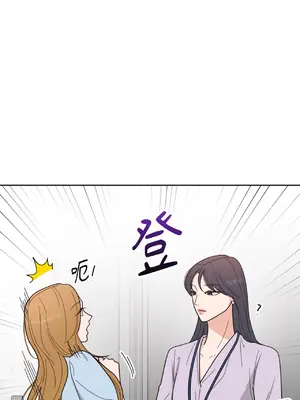 我與她的曲線 1-23話[完結]_003041