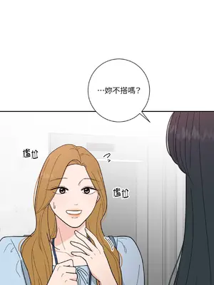 我與她的曲線 1-23話[完結]_003042