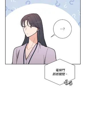 我與她的曲線 1-23話[完結]_003044