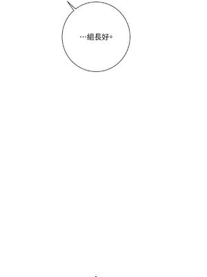 我與她的曲線 1-23話[完結]_003047