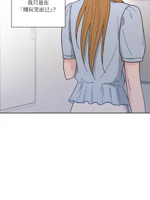 我與她的曲線 1-23話[完結]_003051