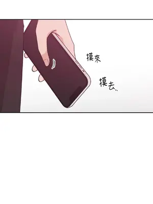 我與她的曲線 1-23話[完結]_003052