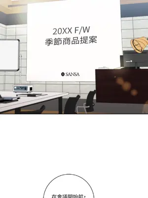 我與她的曲線 1-23話[完結]_004000