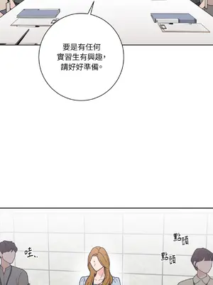 我與她的曲線 1-23話[完結]_004001