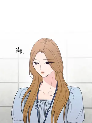 我與她的曲線 1-23話[完結]_004002