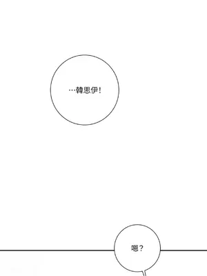 我與她的曲線 1-23話[完結]_004004