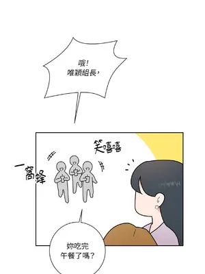 我與她的曲線 1-23話[完結]_004006