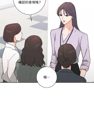 我與她的曲線 1-23話[完結]_004007