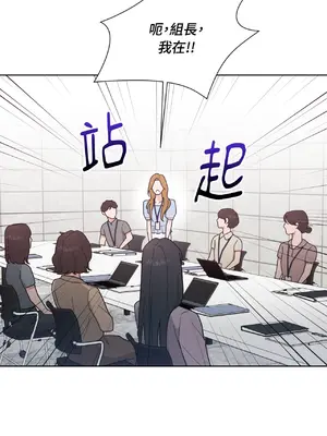 我與她的曲線 1-23話[完結]_004013