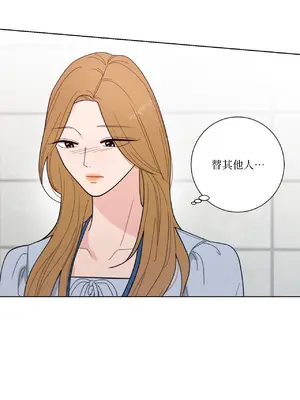 我與她的曲線 1-23話[完結]_004019