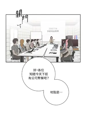 我與她的曲線 1-23話[完結]_004021