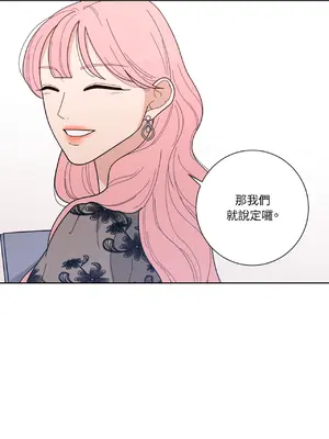 我與她的曲線 1-23話[完結]_004025