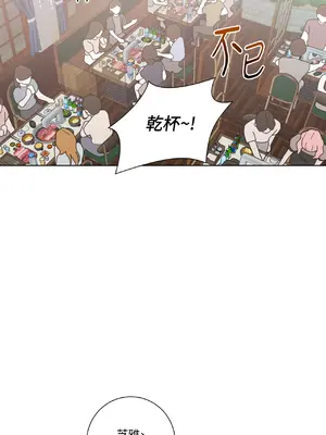 我與她的曲線 1-23話[完結]_004027