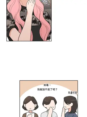 我與她的曲線 1-23話[完結]_004029