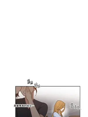 我與她的曲線 1-23話[完結]_004031