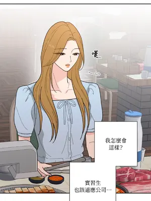 我與她的曲線 1-23話[完結]_004032