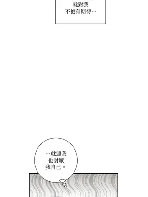 我與她的曲線 1-23話[完結]_004033