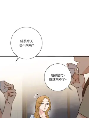 我與她的曲線 1-23話[完結]_004034