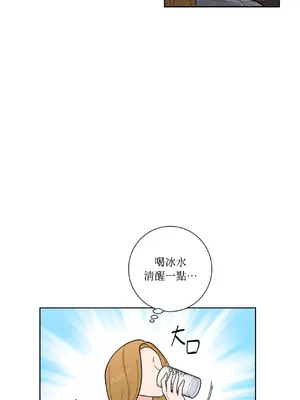 我與她的曲線 1-23話[完結]_004036