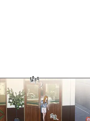 我與她的曲線 1-23話[完結]_004038