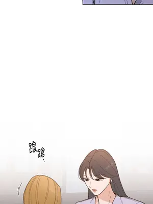 我與她的曲線 1-23話[完結]_004043