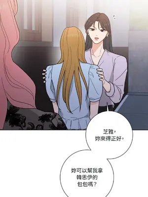 我與她的曲線 1-23話[完結]_004046