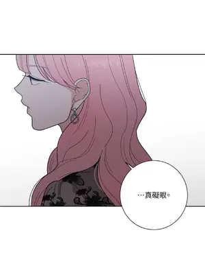我與她的曲線 1-23話[完結]_004054