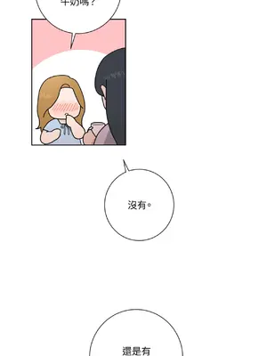 我與她的曲線 1-23話[完結]_005009
