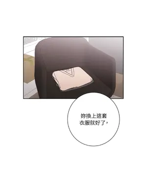 我與她的曲線 1-23話[完結]_005011