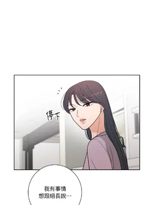 我與她的曲線 1-23話[完結]_005014