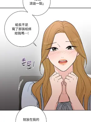 我與她的曲線 1-23話[完結]_005021