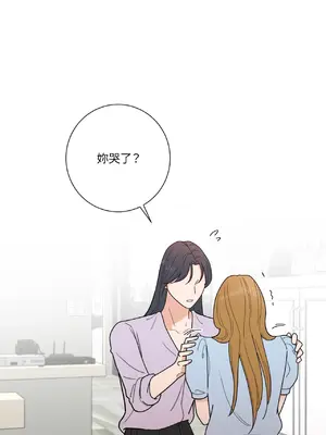 我與她的曲線 1-23話[完結]_005025