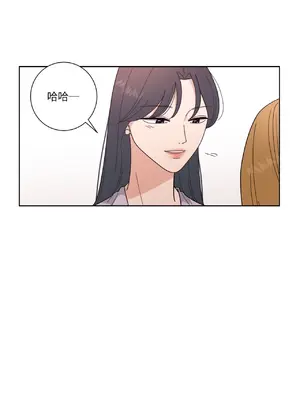 我與她的曲線 1-23話[完結]_005027