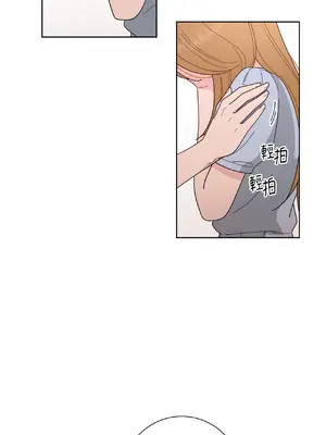 我與她的曲線 1-23話[完結]_005028