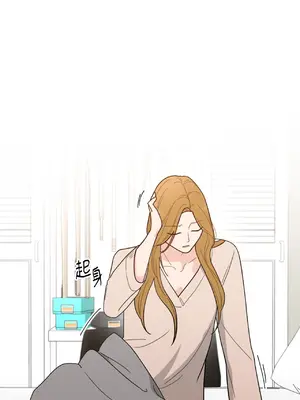 我與她的曲線 1-23話[完結]_005045