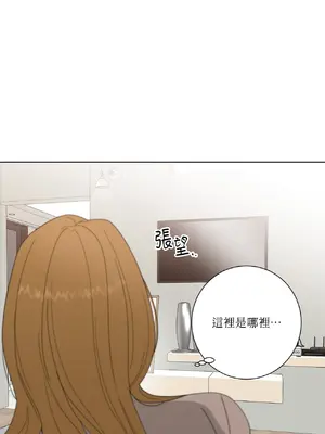 我與她的曲線 1-23話[完結]_005046