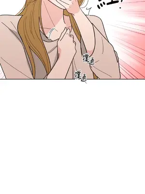 我與她的曲線 1-23話[完結]_005048