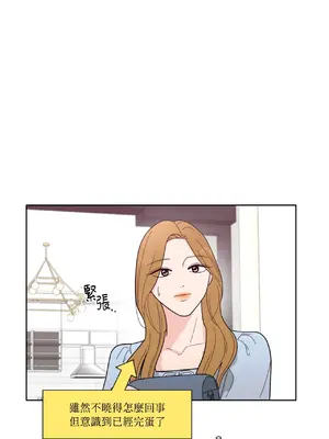 我與她的曲線 1-23話[完結]_005051