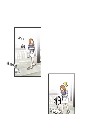 我與她的曲線 1-23話[完結]_005052