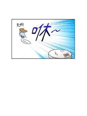 我與她的曲線 1-23話[完結]_005053