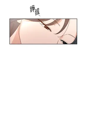 我與她的曲線 1-23話[完結]_005055