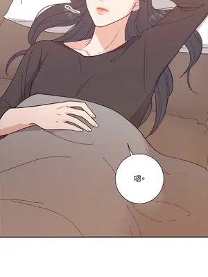 我與她的曲線 1-23話[完結]_005056