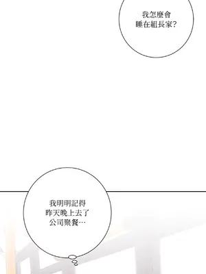 我與她的曲線 1-23話[完結]_006000