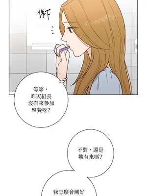 我與她的曲線 1-23話[完結]_006003